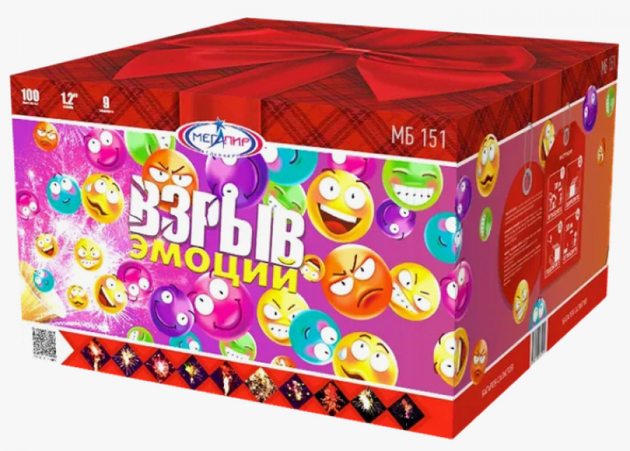 Взрыв эмоций