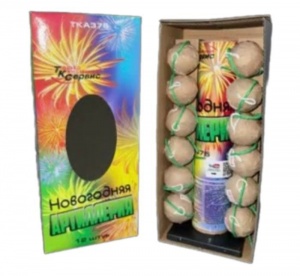 Новогодняя Артиллерия