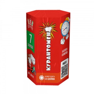 Курантомен