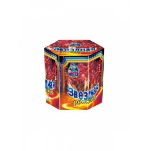 Звёздная россыпь