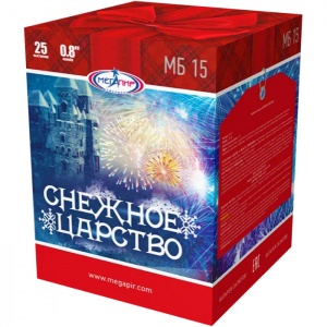 Снежное царство